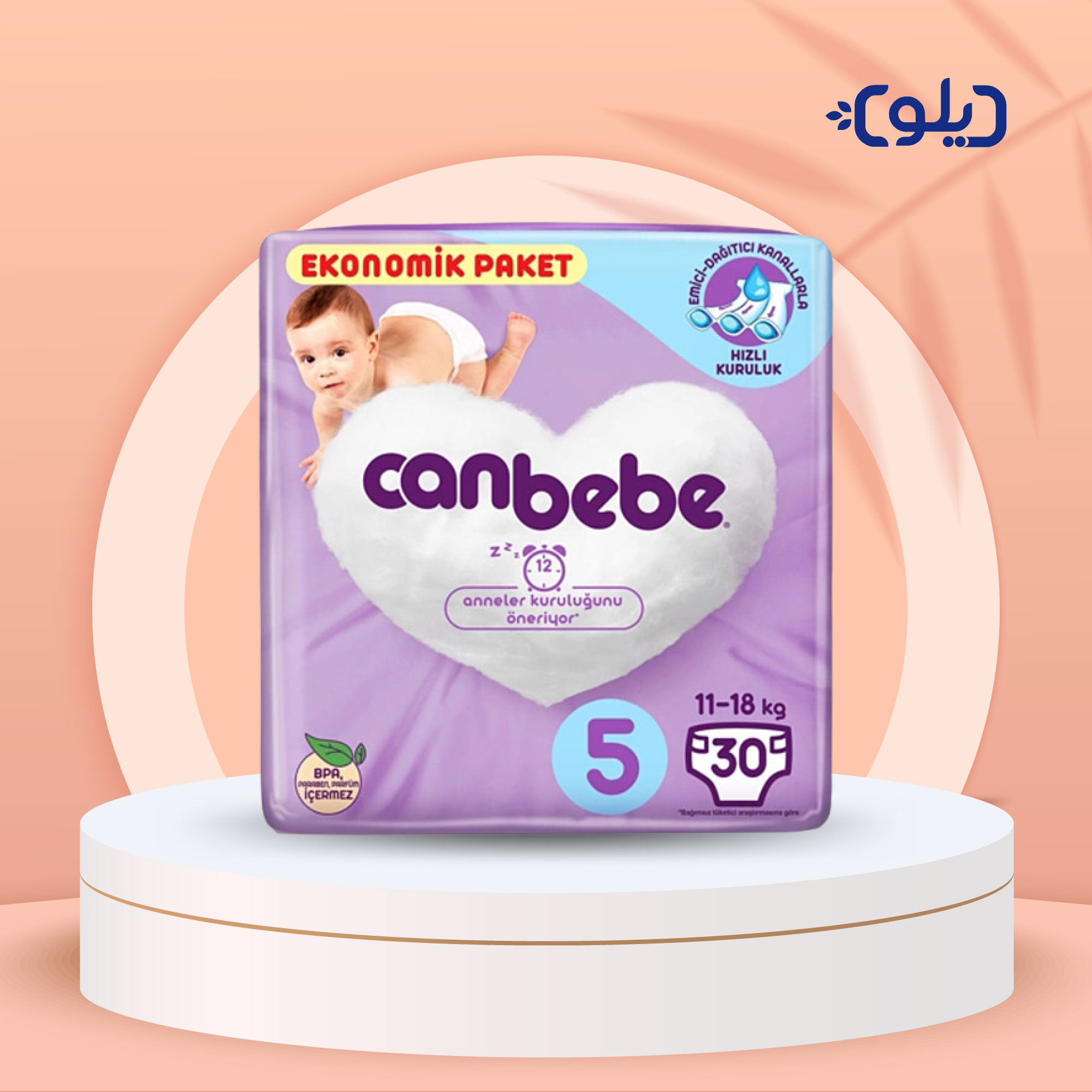 پوشک جان به به سایز 5