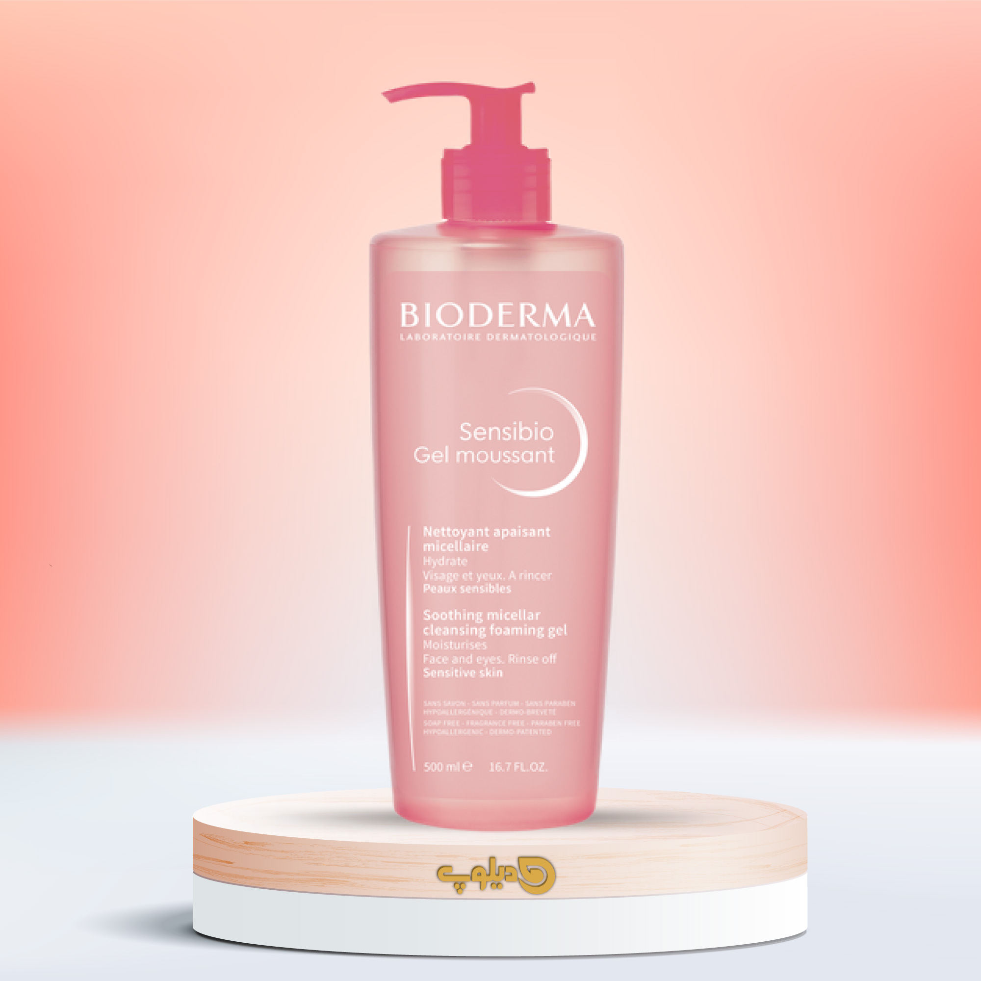 فوم ژل شستشو سنسیبو بایودرما صورتی 500 میل Bioderma Sensibio