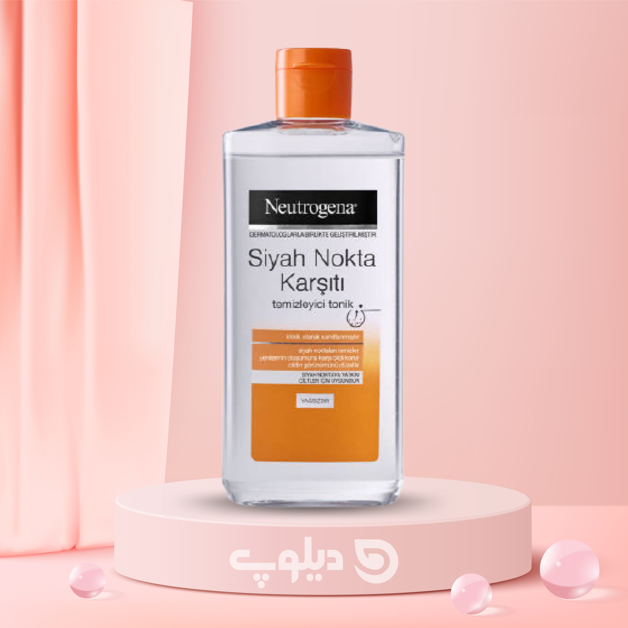 تونر نوتروژن ضدجوش سرسیاه ترک نویس neutrogena